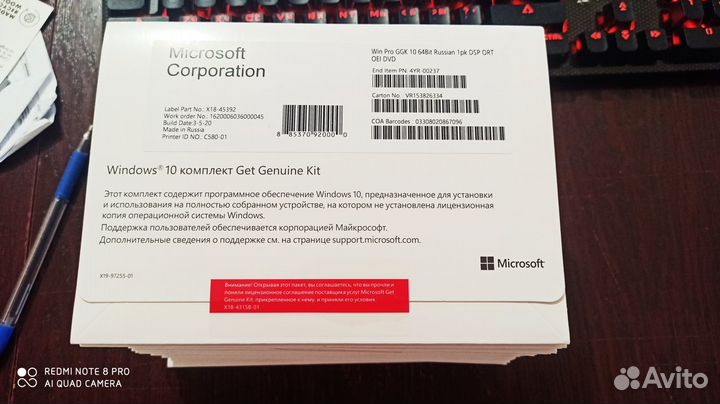 Microsoft Windows 10 Pro GGK RU 4YR-00237