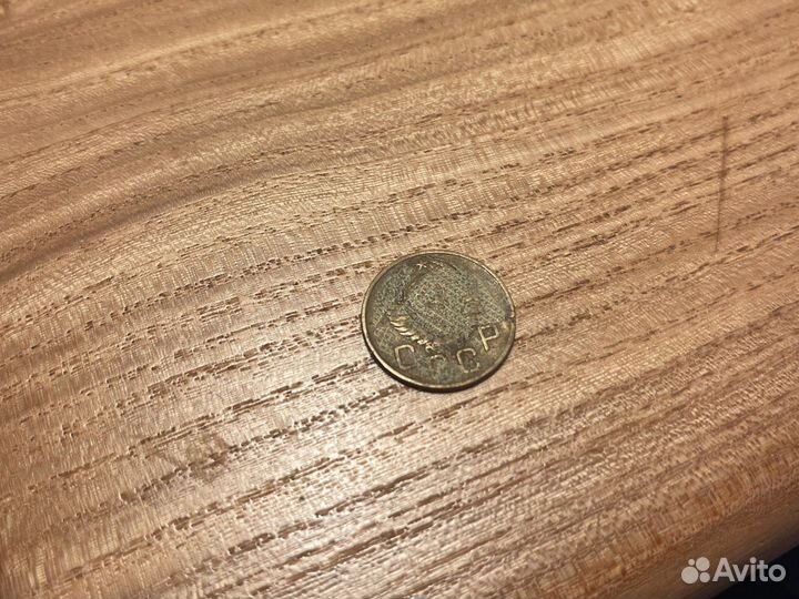 Монеты СССР редкие