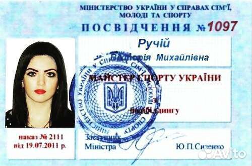 Тренер-диетолог. Выезд на дом