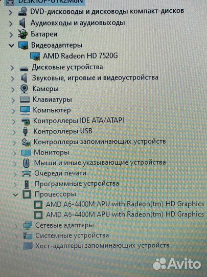 Ноутбук Lenovo IdeaPad Z585 (14)