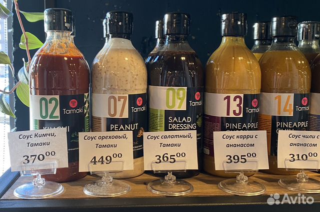 Соусы Тамико, Aroy-D