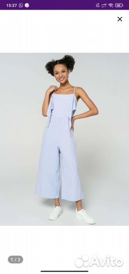 Комбинезон 42-44р