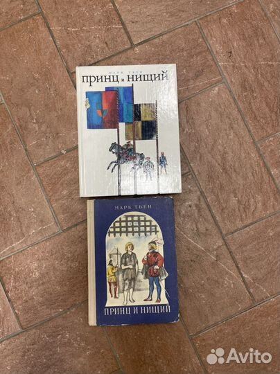 Детские книги СССР приключения