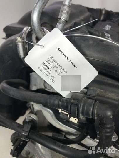 Двигатель 5FV(EP6CDT) Citroen C4 Picasso