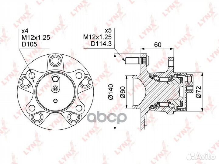 Ступица задняя в сборе suzuki SX4 1.5-2.0 2WD JPN