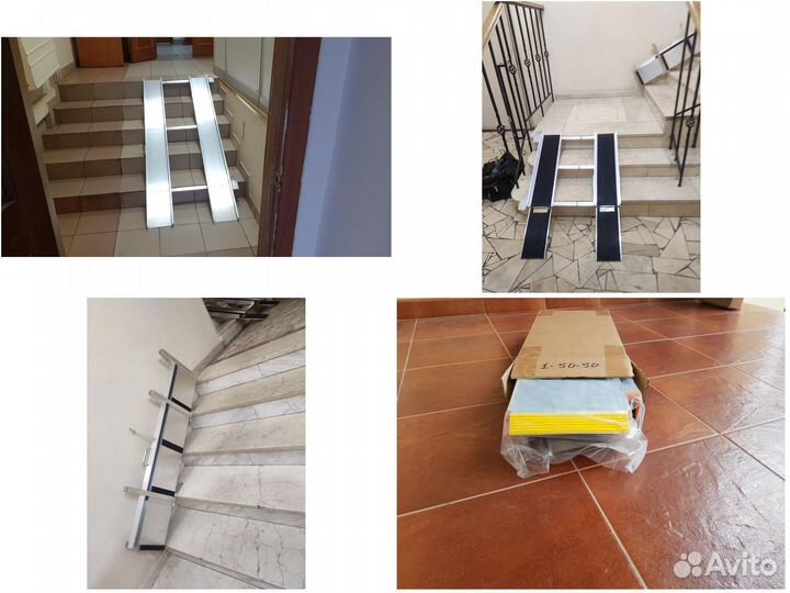 Откидной пандус