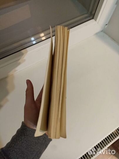 Поэзия скальдов