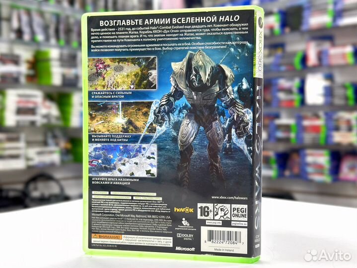 Halo Wars (Xbox 360) Б/У