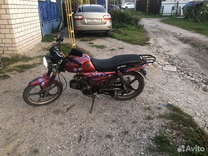 Альфа