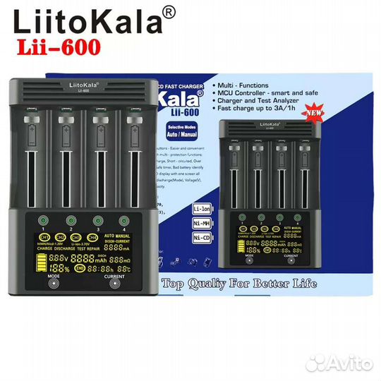 Зарядное устройство Liitokala lii-600