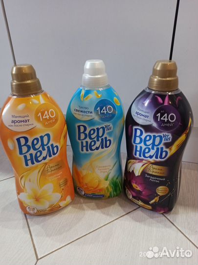 Vernel, zewa бумажные полотенца