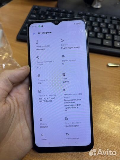 realme C3, 3/64 ГБ