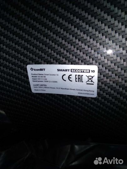 Гироскутер iconBIT Smart Scooter