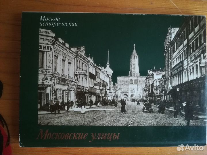 Советские открытки