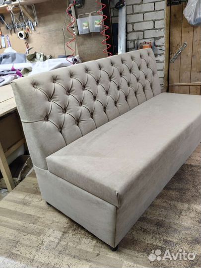 Мини Диван в наличие