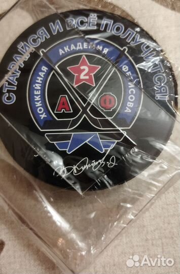 Шайба сувенирная хоккейная Rubena Official Classic