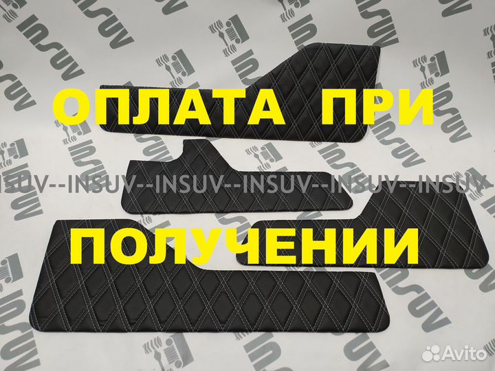 Вставки в двери из экокожи Нива Урбан 