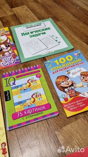 Детские развивающие книги