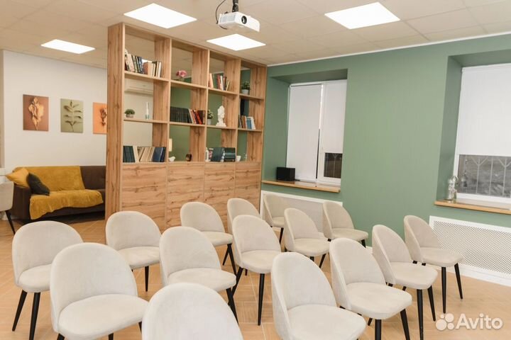 Аренда конференц зала