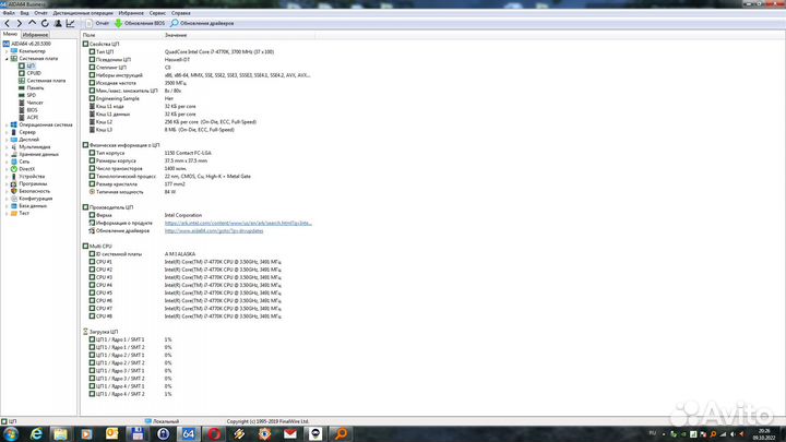 Игровой компьютер i7 4770k + 1070