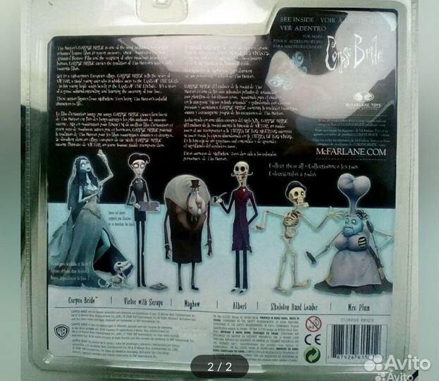 Труп невесты фигурка коллекционная