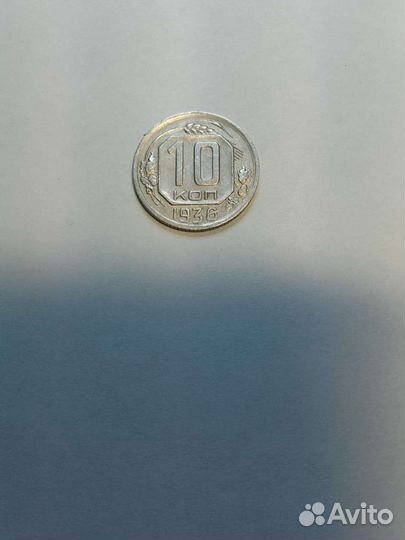 Монеты СССР