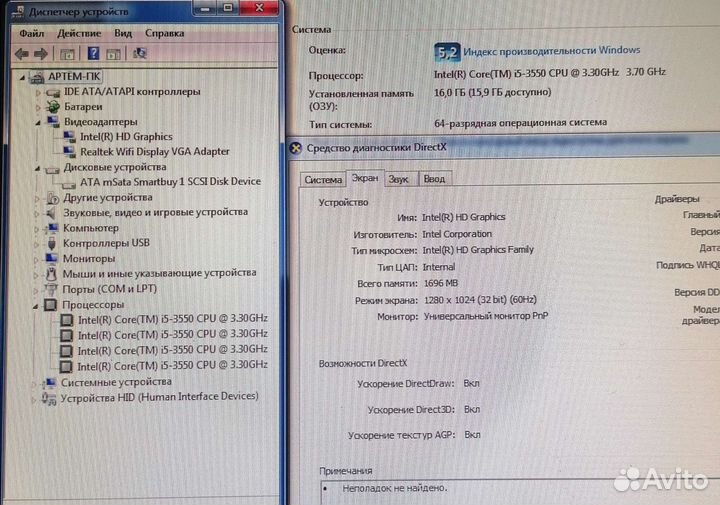 Armor A90 3.70GHz Gaming