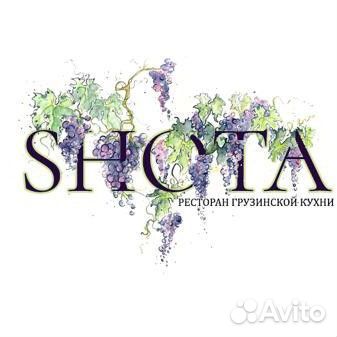 Требуется мангальщик