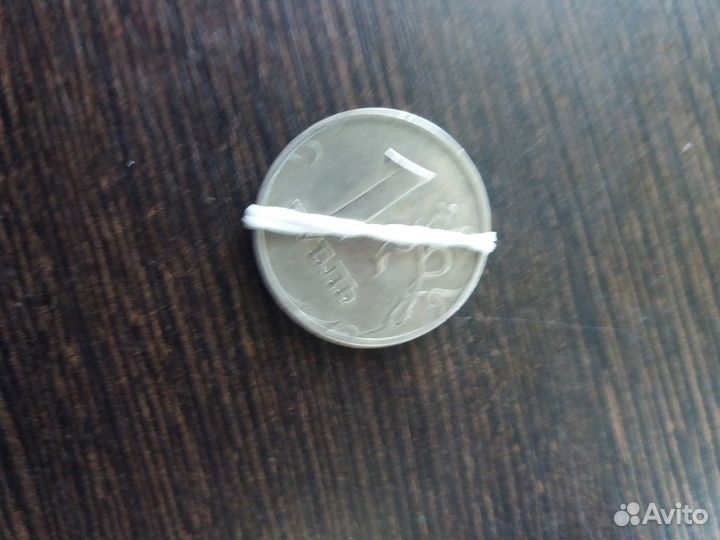 Монета 1 рубль