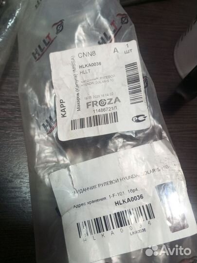 Рулевой карданчик solaris