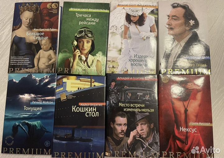 Новые книги азбука премиум