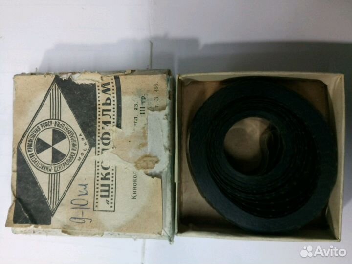 Кинопленка 