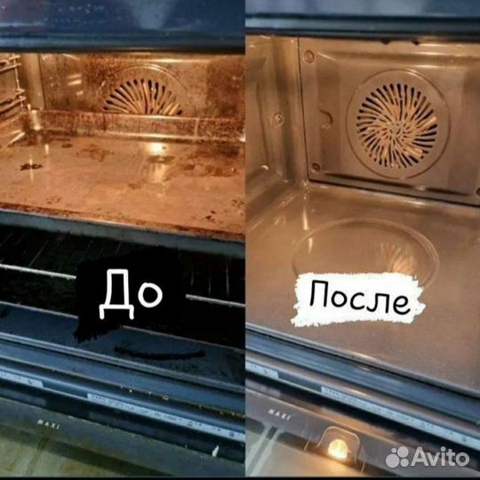 Уборка клининг квартир, домов, офисов. Мытье окон