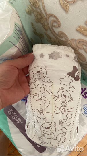 Памперсы детские от 15-30 кг