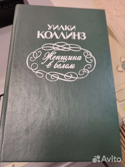 Достоевский,Некрасов,Жуковский,Шолохов,Коллинз