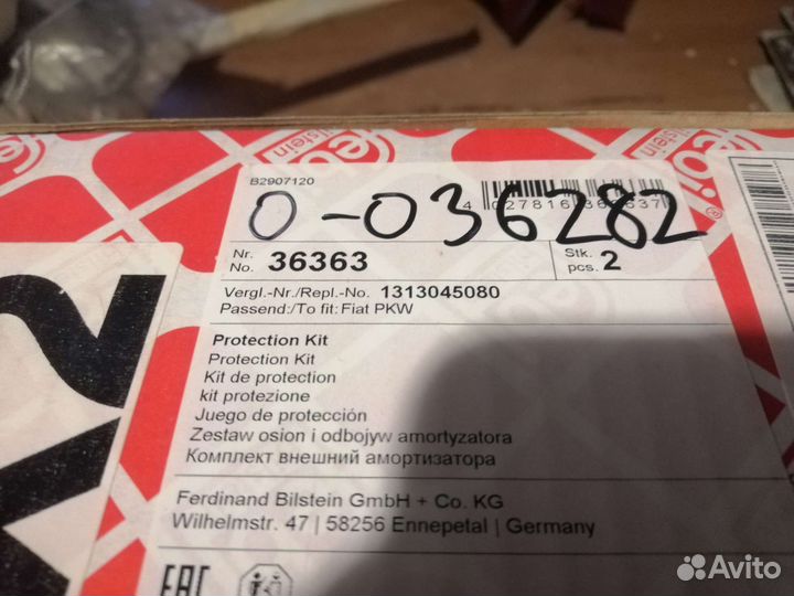 Пыльник отбойник переднего амортизатора Ducato Box