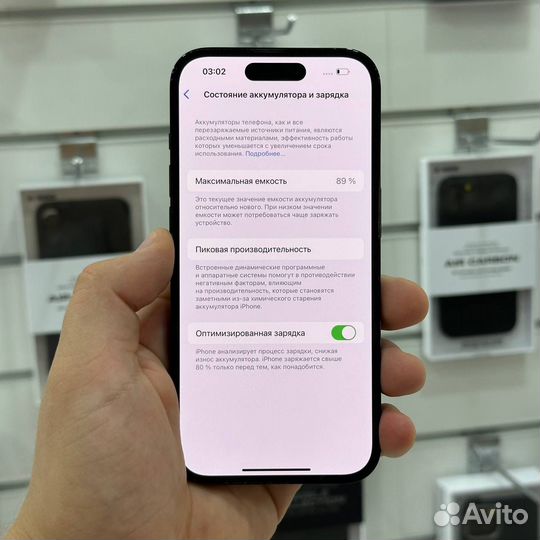 iPhone 14 Pro, 256 ГБ