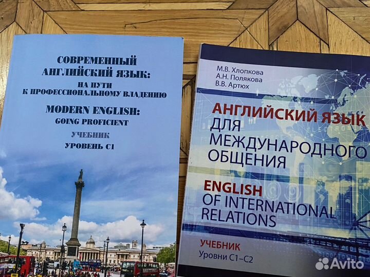 Учебник по английскому