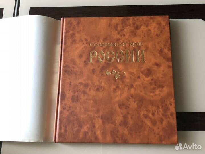 Соловьиный край россии