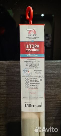 Рулонная штора Delfa