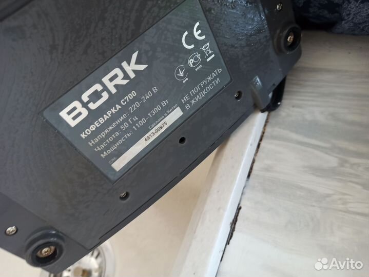 Кофемашина рожковая Bork