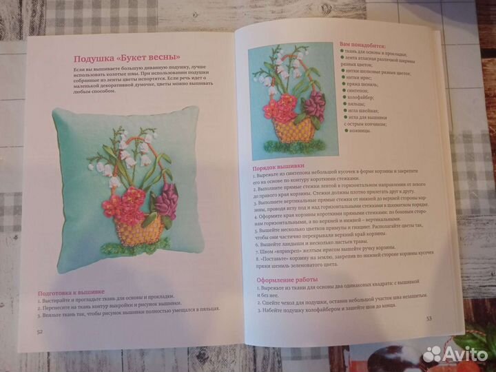 Новая книга