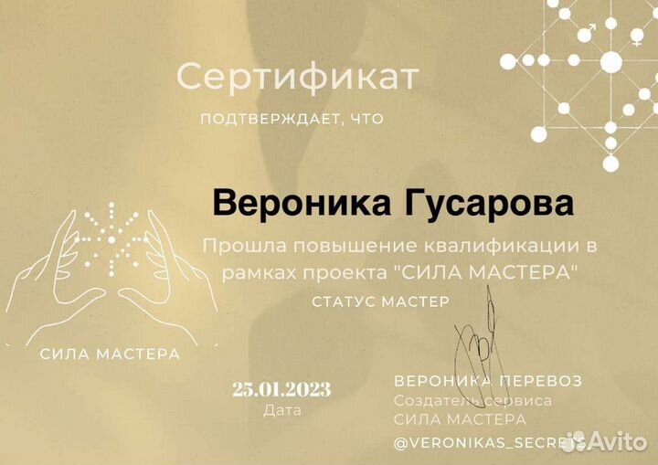 Нумеролог матрица распаковка личности