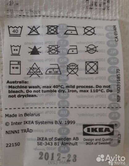 Тюль Икеа отрезы