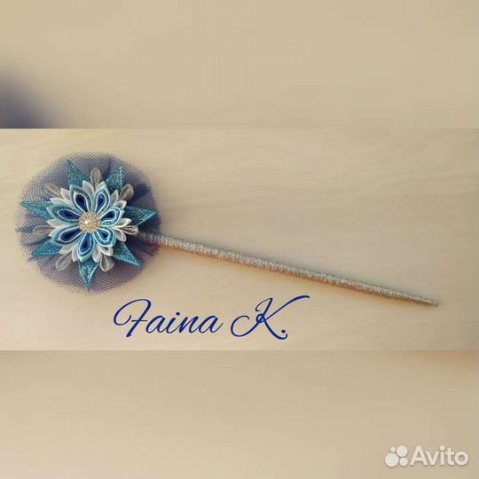 Волшебная палочка к костюму снежинки, феи, принцес