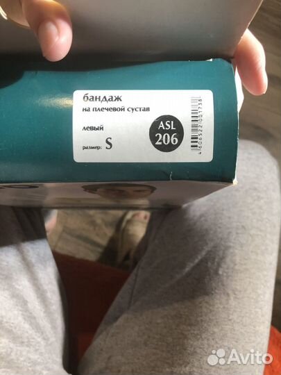 Бандаж на плечевой сустав