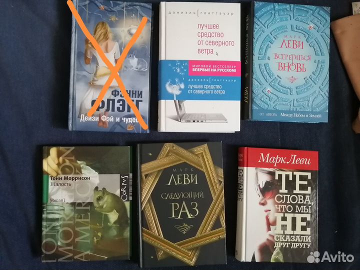 Современная проза