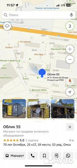 Аккумуляторы 6V свинцово-кислотные