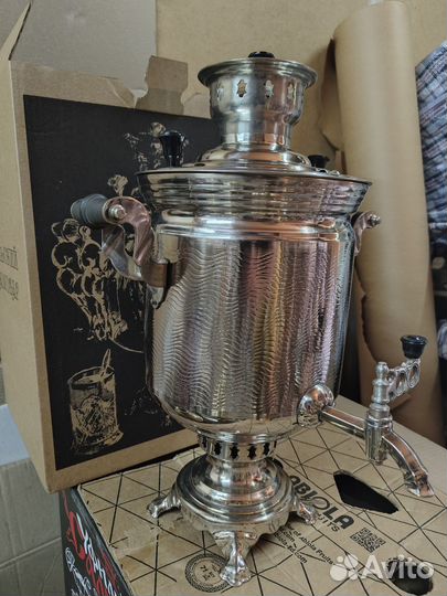 Самовар 5 литров дровяной СССР