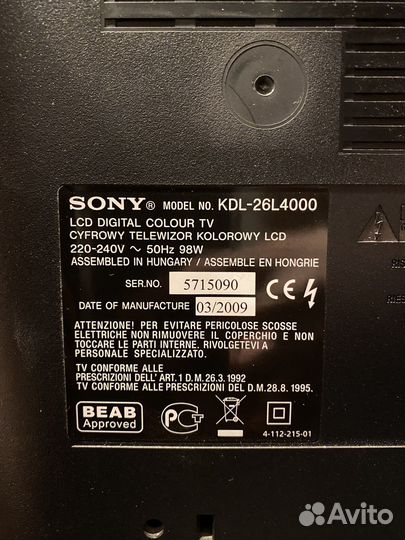 Телевизор sony bravia
